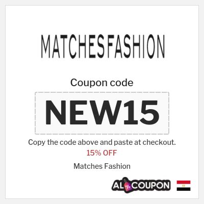 matchesfashion first order 15.